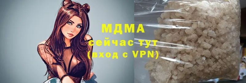 MDMA VHQ  продажа наркотиков  Карабулак 